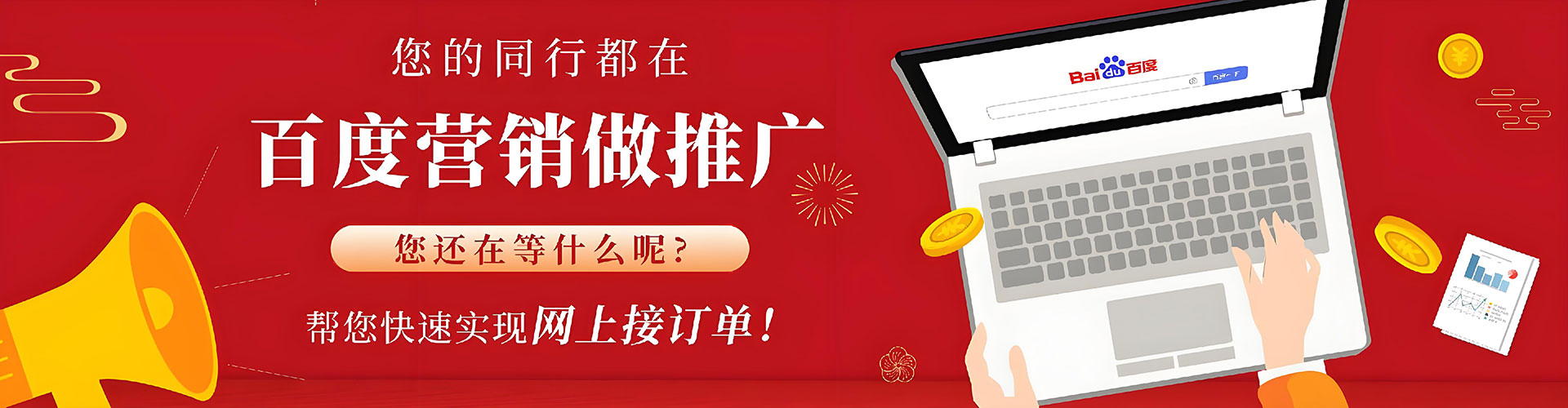 洛扎百度竞价排名